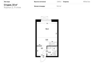 Продам квартиру студию, 22 м2, Благовещенск