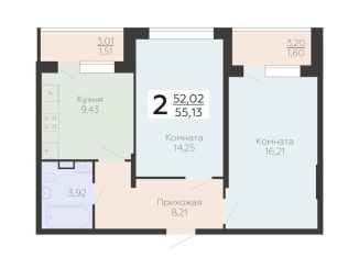 Продается 2-комнатная квартира, 55.1 м2, Воронежская область