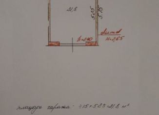 Продается гараж, 22 м2, Лодейное Поле, Пограничная улица