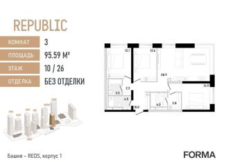 Продажа 3-ком. квартиры, 95.6 м2, Москва, станция Белорусская, жилой комплекс Репаблик, к2.2