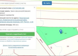 Продается земельный участок, 8.5 сот., садоводческое некоммерческое товарищество Радуга, садоводческое некоммерческое товарищество Радуга, 54