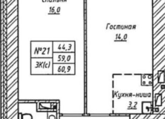 Продажа трехкомнатной квартиры, 60.9 м2, Барнаул, улица Чернышевского, 189