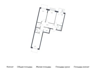 Продаю 3-комнатную квартиру, 79.1 м2, Московская область