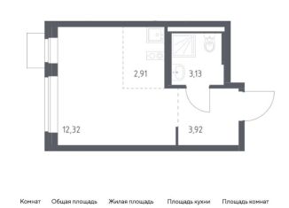 Квартира на продажу студия, 22.3 м2, поселение Рязановское