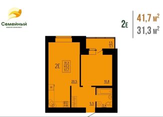 Продам 2-комнатную квартиру, 41.7 м2, село Засечное, жилой комплекс Семейный, с14, ЖК Семейный