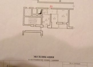 2-комнатная квартира на продажу, 41 м2, Новосибирск, Красный проспект, 232, метро Заельцовская