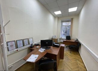 Сдаю в аренду офис, 15 м2, Москва, Армянский переулок, 9с1, Басманный район