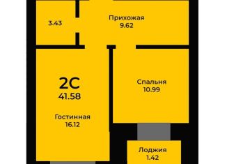 2-ком. квартира на продажу, 41.6 м2, посёлок Солонцы