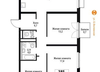 Продается трехкомнатная квартира, 77.8 м2, Москва, ЖК Западный Порт, Большая Филёвская улица, 3к4