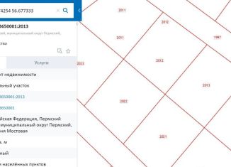 Продам земельный участок, 8.8 сот., деревня Мостовая (Сылвенское сельское поселение)