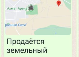 Продаю участок, 6 сот., Грозный, Лесная улица