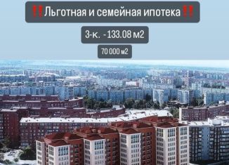 Продается 3-ком. квартира, 133.1 м2, Владикавказ, 8-й микрорайон, улица Калинина, 62А