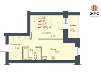 Продам 1-комнатную квартиру, 42.5 м2, Череповец
