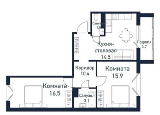 Продам 2-ком. квартиру, 61.8 м2, Челябинская область