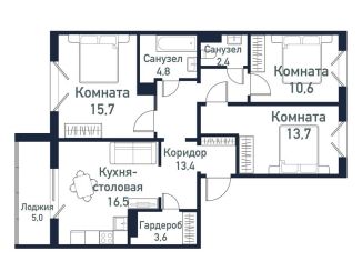 Продам трехкомнатную квартиру, 80.6 м2, Челябинская область, улица имени Ефрейтора Потехина, 2