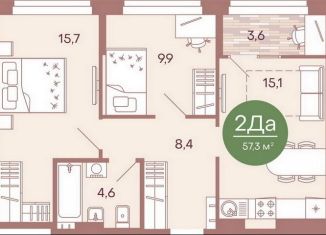Продажа двухкомнатной квартиры, 57.3 м2, Пенза, жилой комплекс Норвуд, с6