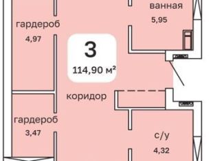 Продам 3-комнатную квартиру, 114.9 м2, Пермь, Пушкарская улица, 142А