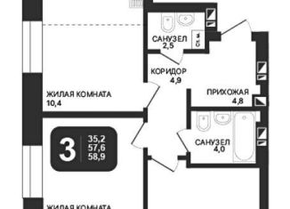 Продам 3-комнатную квартиру, 58.7 м2, Новосибирск, ЖК Никольский Парк