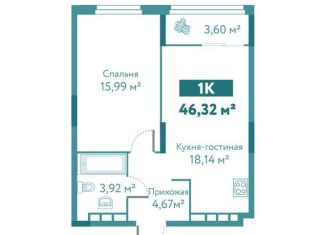 Продается 1-комнатная квартира, 46.3 м2, Тюмень, Ленинский округ