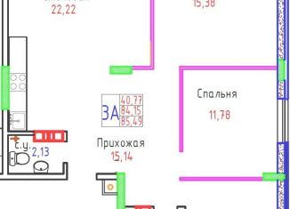 Продаю трехкомнатную квартиру, 85.4 м2, Тольятти, Автозаводский район