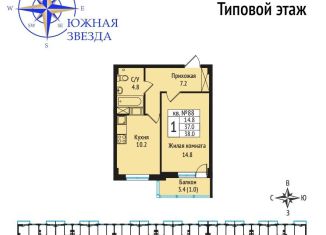 Продажа 1-комнатной квартиры, 36.9 м2, Всеволожск, Севастопольская улица, 2к1