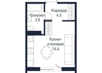 Квартира на продажу студия, 24.3 м2, посёлок Западный