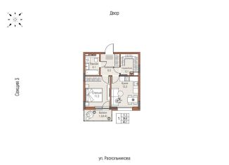 Продается однокомнатная квартира, 40.1 м2, Набережные Челны