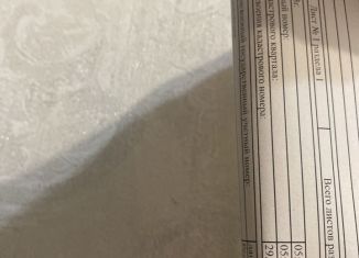 Продаю земельный участок, 8 сот., село Халимбекаул