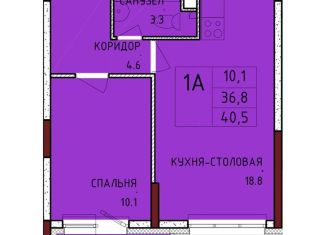 Продажа однокомнатной квартиры, 40.5 м2, Тульская область