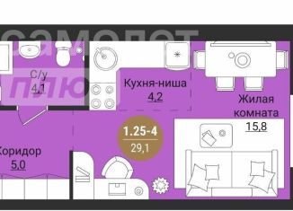 Квартира на продажу студия, 29.1 м2, Вологда
