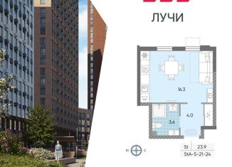 Квартира на продажу студия, 23.9 м2, Москва, метро Солнцево, жилой комплекс Лучи, к15