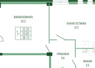 Продается однокомнатная квартира, 58.1 м2, Краснодарский край