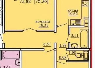 Продажа 3-комнатной квартиры, 75.2 м2, Свердловская область, Каменская улица, 94