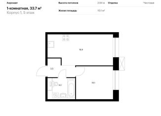 Продается однокомнатная квартира, 33.7 м2, Санкт-Петербург, метро Лиговский проспект, жилой комплекс Аэронавт, 1