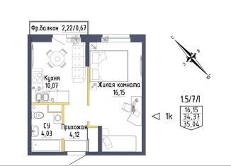 Продается 1-комнатная квартира, 51.3 м2, Екатеринбург, ЖК Зеленая Горка