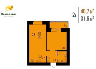 Продам 2-комнатную квартиру, 40.7 м2, Пензенская область, жилой комплекс Семейный, с14