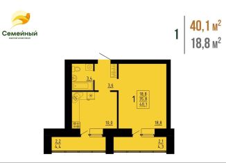 Продам 1-комнатную квартиру, 40.1 м2, Пензенская область, жилой комплекс Семейный, с14