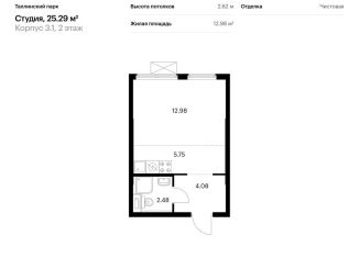 Продам квартиру студию, 25.3 м2, городской посёлок Новоселье