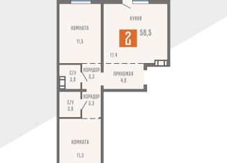Продам двухкомнатную квартиру, 58.5 м2, Курганская область