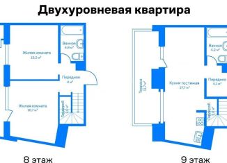 Продам трехкомнатную квартиру, 100.7 м2, Ижевск, улица имени В.С. Тарасова, 7