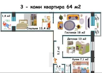 Продажа 3-ком. квартиры, 64 м2, Нижний Новгород, улица Свободы, 118