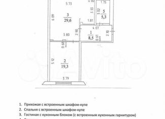 Продаю 3-ком. квартиру, 73 м2, Кемерово, Ленинградский проспект, 22, ЖК Флагман