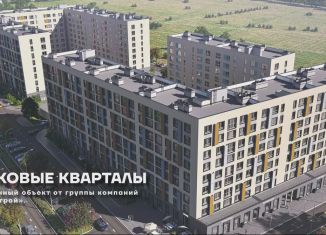 Продажа однокомнатной квартиры, 32 м2, Крым