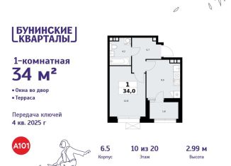 Продается 1-комнатная квартира, 34 м2, Москва, деревня Столбово, 6