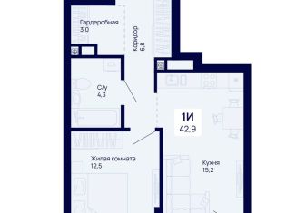 Продам однокомнатную квартиру, 42.9 м2, Екатеринбург, метро Машиностроителей