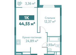 Продам 1-комнатную квартиру, 44.6 м2, Тюмень, улица Павла Никольского, 4