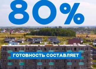 Продажа 1-ком. квартиры, 27.6 м2, Ладушкин, Первомайская улица