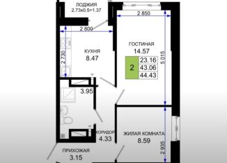 Продаю двухкомнатную квартиру, 45 м2, Ростов-на-Дону, Элеваторный переулок, 12