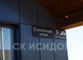 Продаю дом, 80 м2, посёлок Вадимово