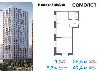 Продам 1-ком. квартиру, 42.4 м2, Владивосток, жилой комплекс Квартал Нейбута, 141к1, Ленинский район